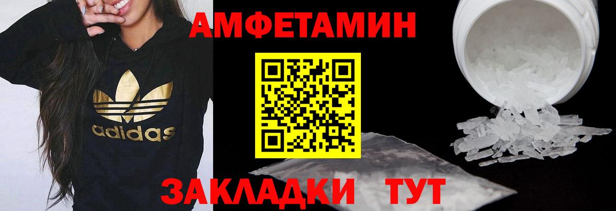 LSD-25  Каннабис  Урюпинск  A-PVP СК   Меф МЯУ МЯУ кристаллы  КОКАИН  Вход с VPN 