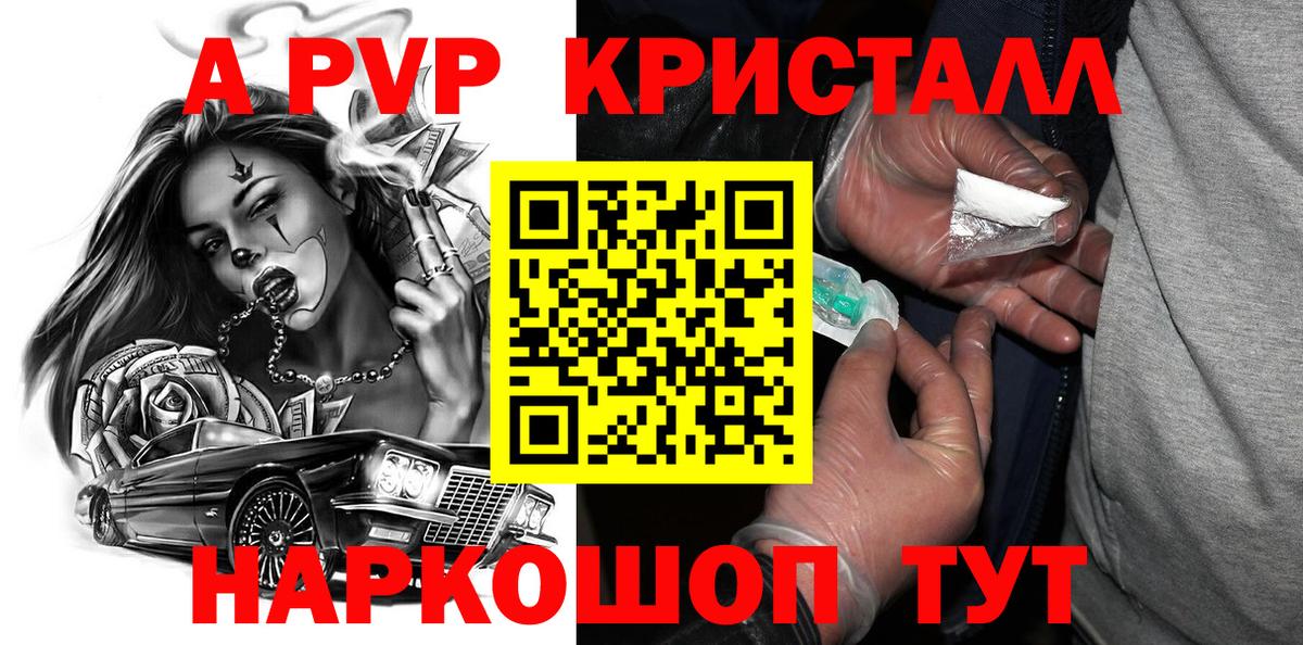 APVP VHQ Урюпинск