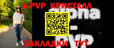 бутик Краснодар