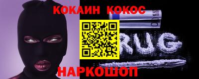 спиды Краснокаменск
