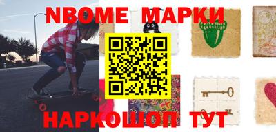 mdma Комсомольск-на-Амуре