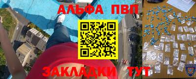 меф VHQ Конаково