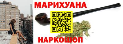 дистиллят марихуана Коммунар