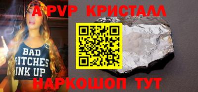 mdma Комсомольск-на-Амуре