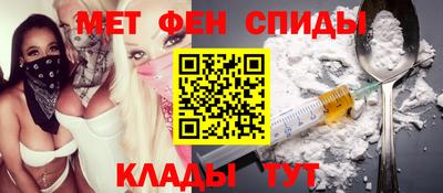 mdma Комсомольск-на-Амуре