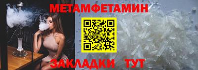 мефедрон мука Краснознаменск