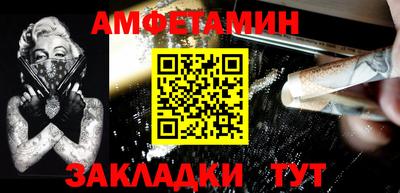 меф VHQ Конаково