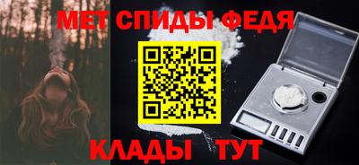меф VHQ Конаково