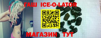дистиллят марихуана Коммунар