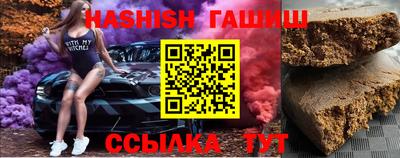 дистиллят марихуана Коммунар