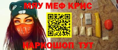 меф VHQ Конаково