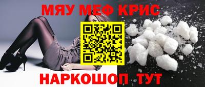 спиды Краснокаменск