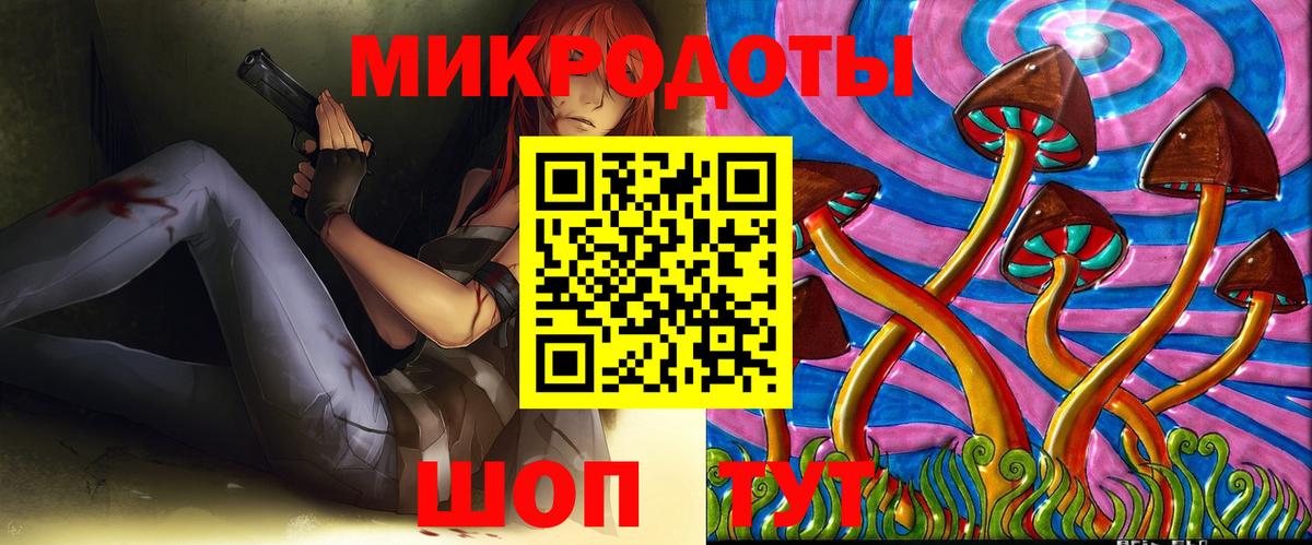 Галлюциногенные грибы мицелий  Галлюциногенные грибы прущие грибы  Урюпинск  купить наркотик  Вход с VPN 