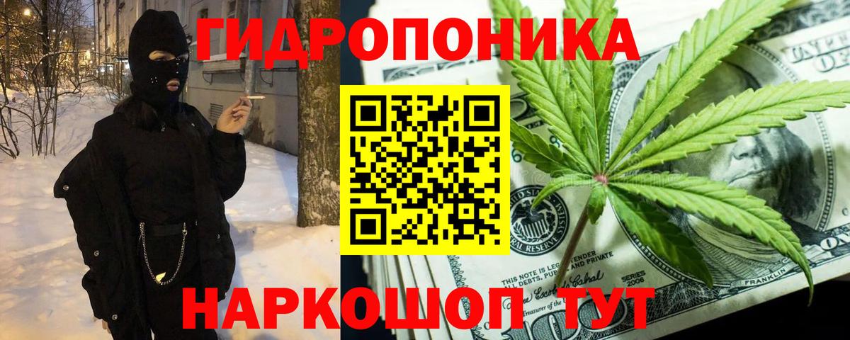 Канабис THC 21%  Шишки марихуана Amnesia  Урюпинск  Вход с VPN 